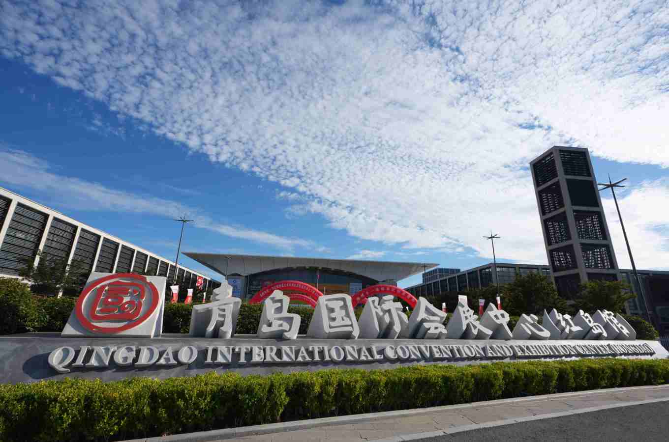 保定聚业肠衣在第二十四届中国国际肉类工业展览会现场